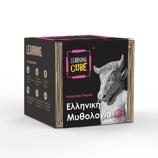 Ελληνική Μυθολογία: Το δημοφιλέστερο παιχνίδι της ελληνικής μυθολογίας!